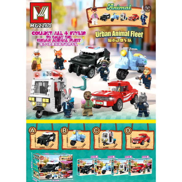 Miniatura: Zootopia x 4. MG 2260