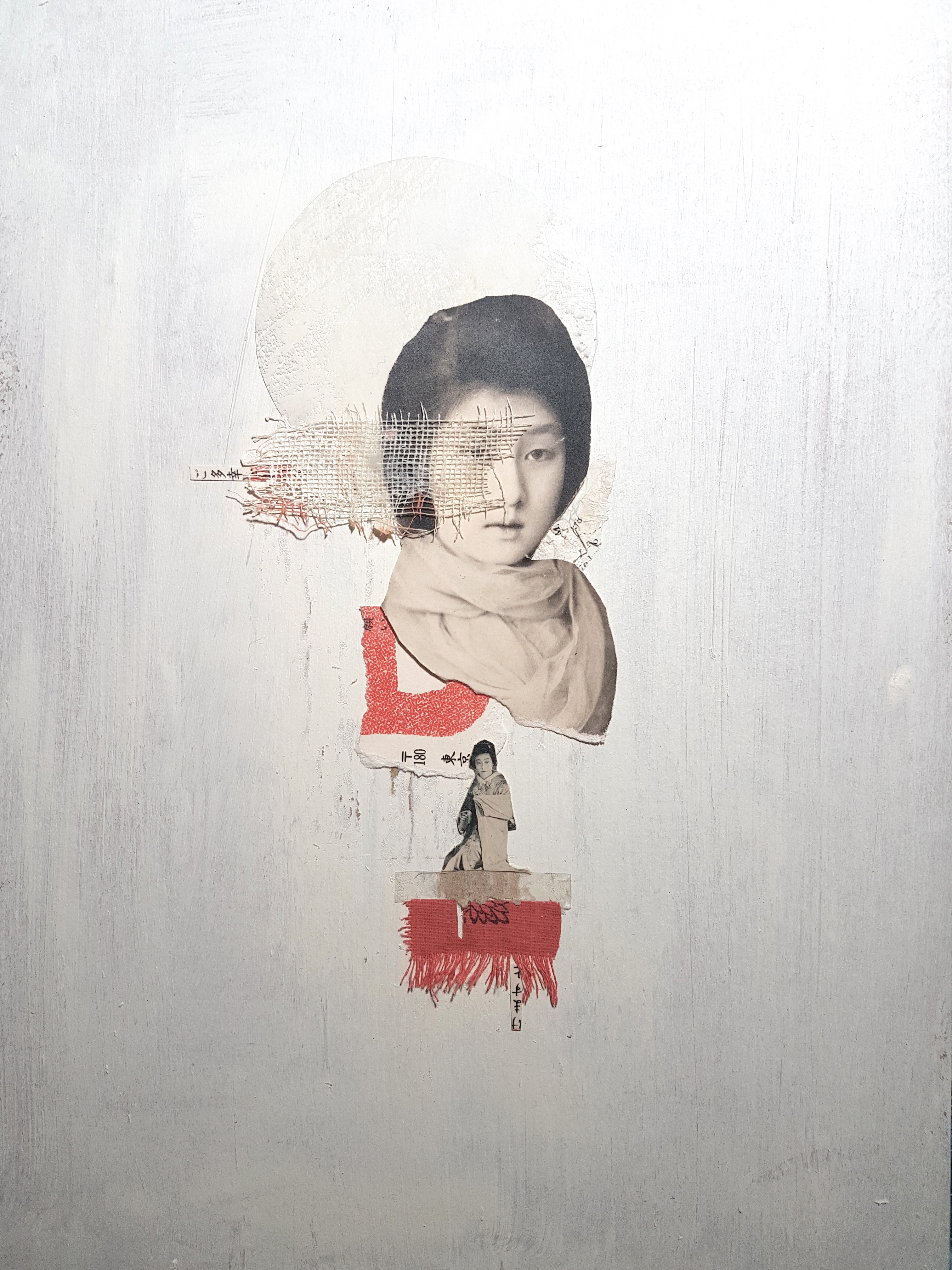 Qui Jin