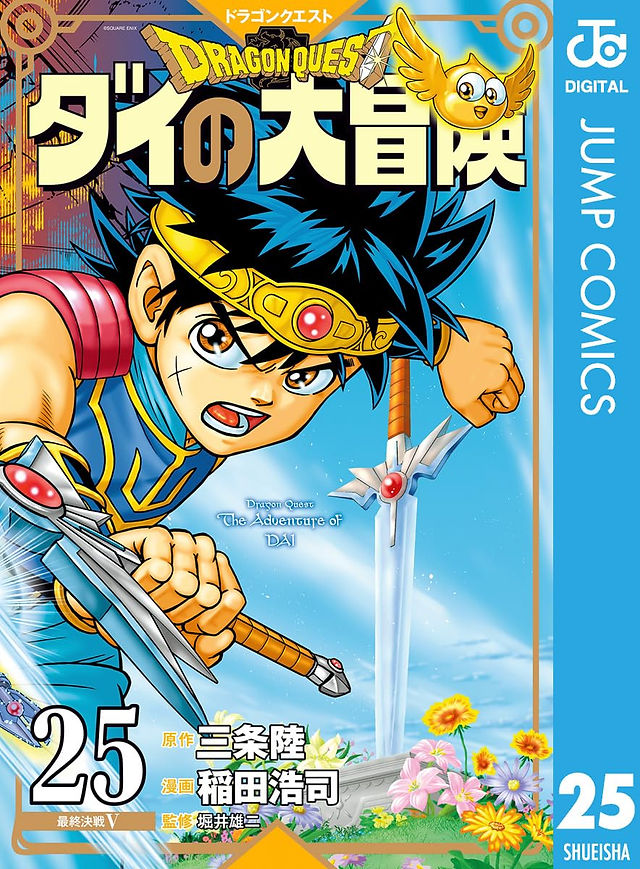 Japanese Edition - Digital