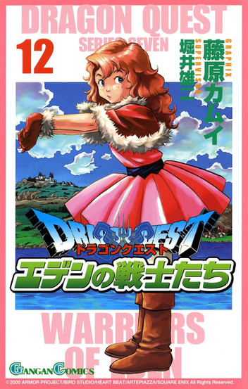 A young woman in a red and white dress stands confidently by a lake, with a castle and mountains in the background. The cover features "Dragon Quest"