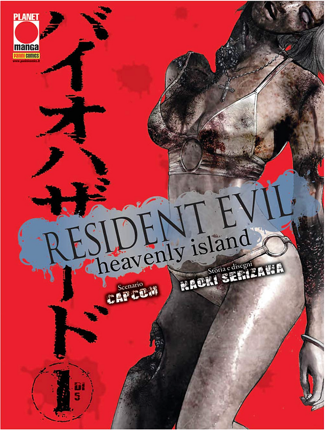 Italian Edition