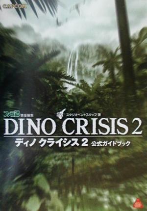 Capcom's Dino Crisis 2 guidebook cover shows the game title over a dense tropical jungle, palms, and a distant waterfall.