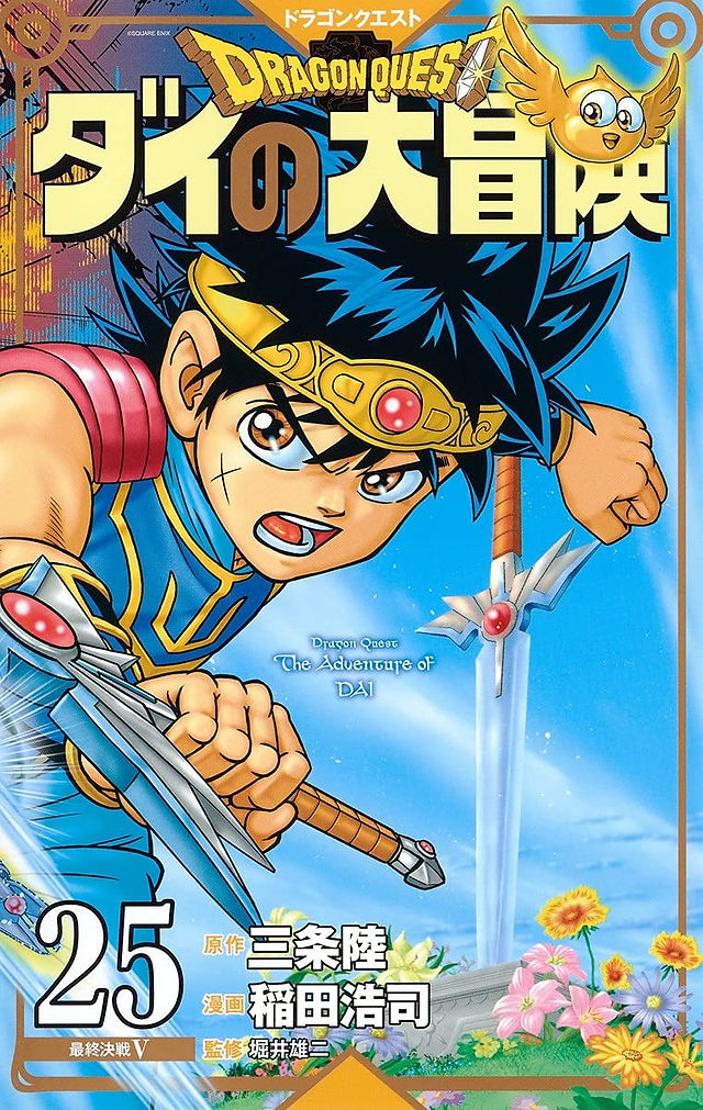 Japanese Edition