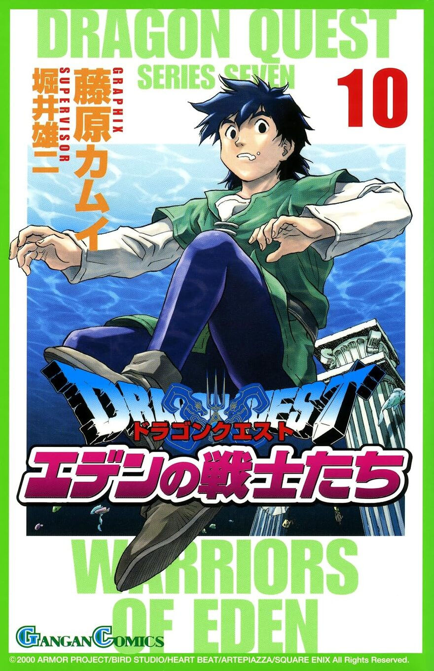 Anime-style cover art of "Dragon Quest: Warriors of Eden" manga. A young, surprised male character is mid-air over water, with submerged buildings below.