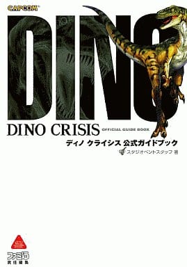 Cover of Capcom’s Dino Crisis official guidebook, with bold black lettering behind a snarling dinosaur lunging forward.