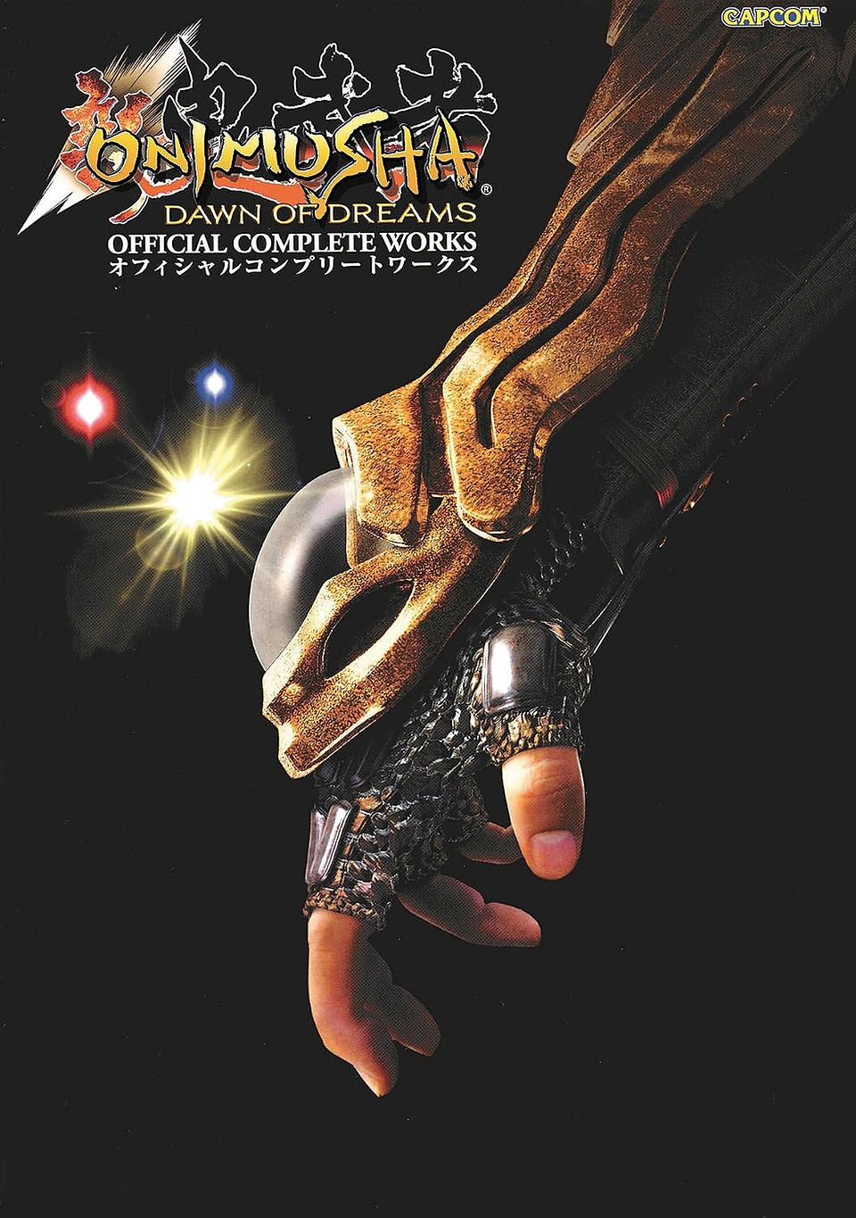 An arm wearing an Oni Gauntlet prominently displayed, with orbs floating around it against a completely dark background.