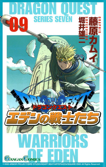 Cover of "Dragon Quest: Warriors of Eden" manga, volume 09. A warrior with spiky hair and a staff is poised in front of a tall tower.