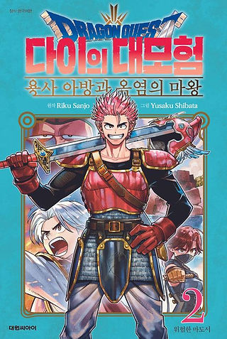 Korean Edition
