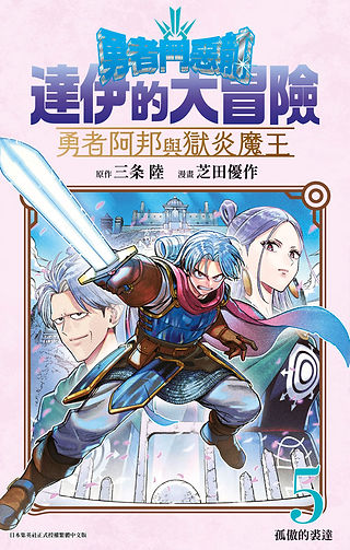 Chinese Edition