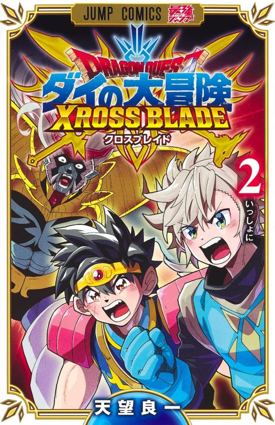 Two animated characters, wearing vibrant armor, appear determined and ready for battle, with an ominous villain in the background. Bright and dynamic.