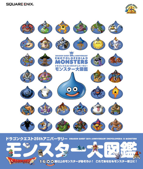 Collage of various "Dragon Quest" monster illustrations on a white background. Central large blue smiling slime. Colorful, playful tone.