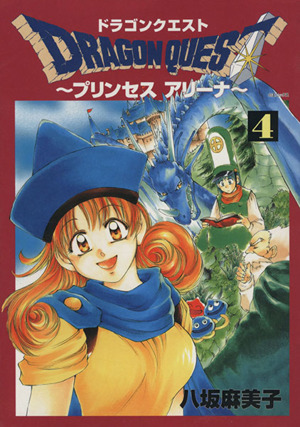 A smiling young woman in a blue hat and scarf. A dragon and castle are in the background.