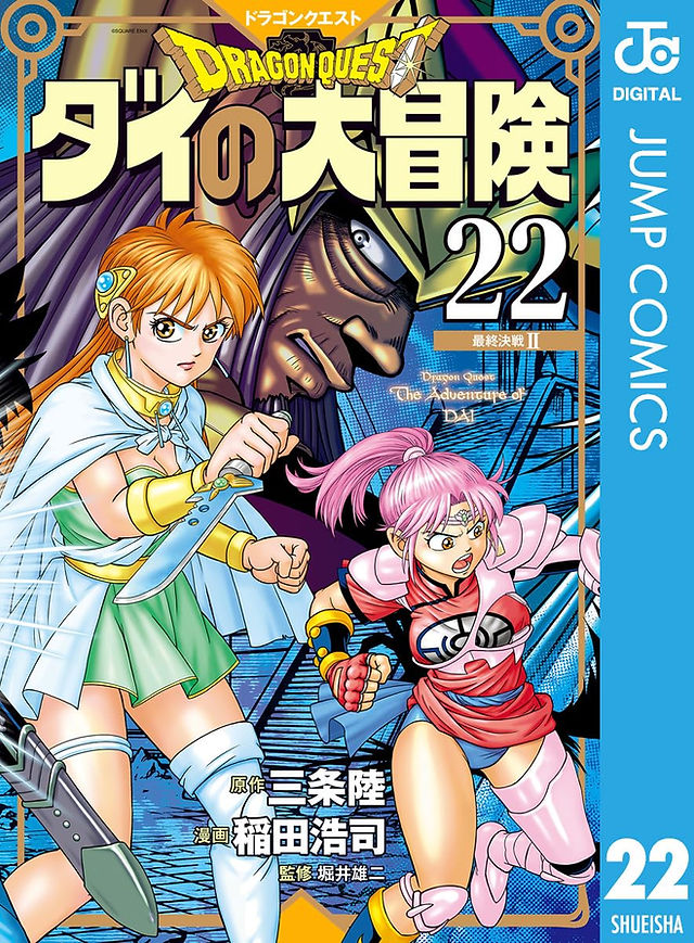 Japanese Edition - Digital