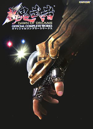 Japanese Edition