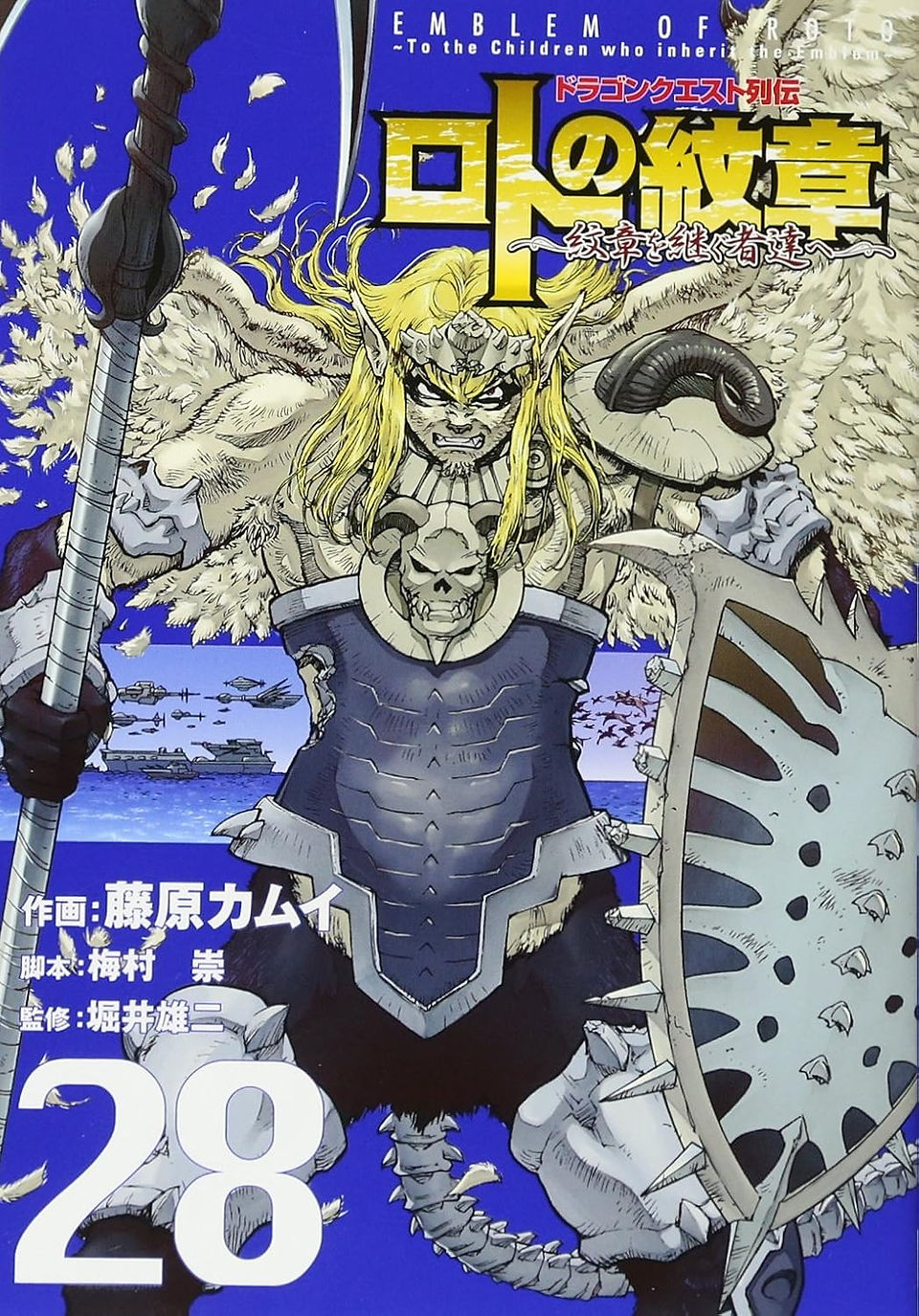 Japanese Edition