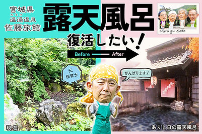最終決定（五十嵐先生修正済み）.jpg