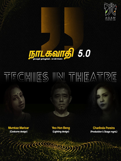 நடகவதி 5.jpg