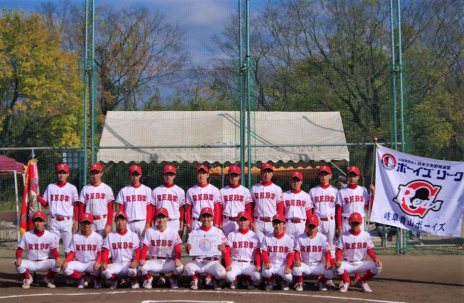 岐阜青山ボーイズ 2021年 第51回日本少年野球春季全国大会