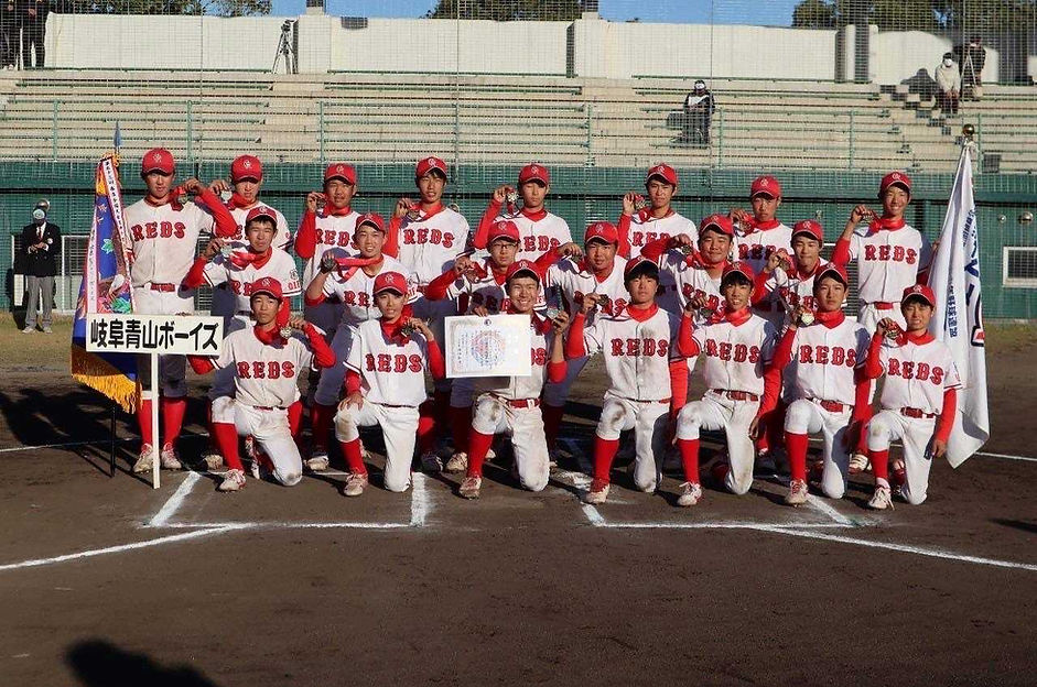 岐阜青山ボーイズ 2024年 第54回日本少年野球春季全国大会