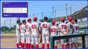 2024.09.08⚾３年生 Fose Kift presents 第31回協会長杯争奪大会 準決勝