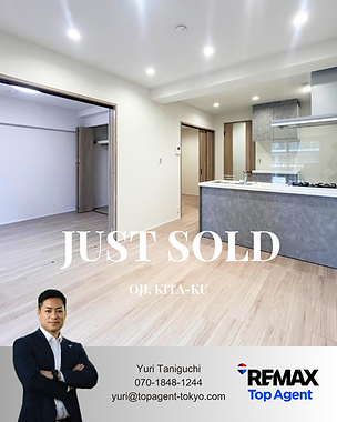 サムネJUSTSOLD.png