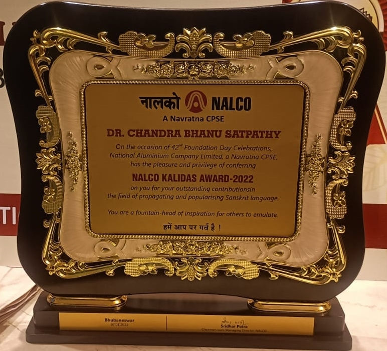 Nalco Kalidas Award-2022_4.jpeg
