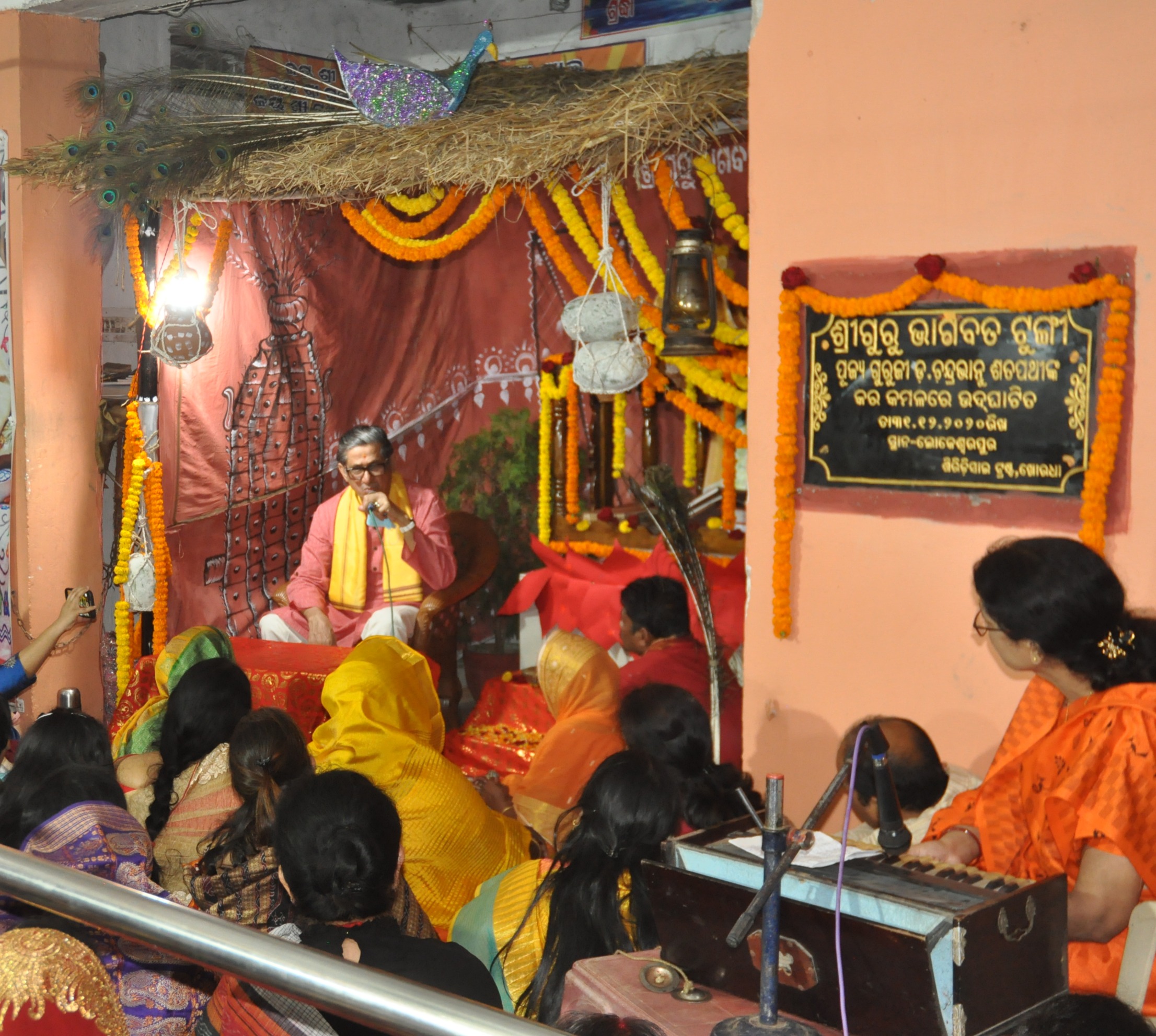 Khurda(1).jpg