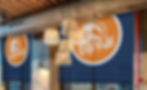 Graphic roller shade on a restaurant window.