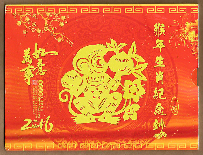 MACAU FOLDER COMEMORATIVO 2016 ANO DO MACACO