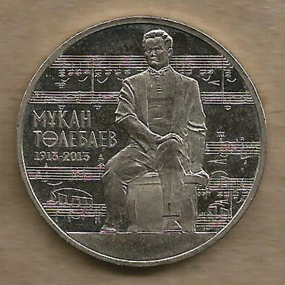 CAZAQUISTÃO 50 TENGE 2013