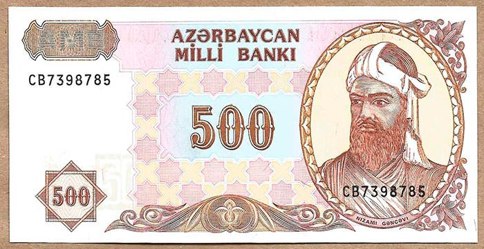 AZERBAIJÃO 500 MANAT PK 19b