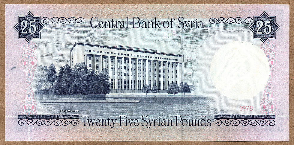Miniatura: SÍRIA 25 POUNDS PK 102b