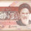Thumbnail: IRAN 5.000 RIALS PK 145a