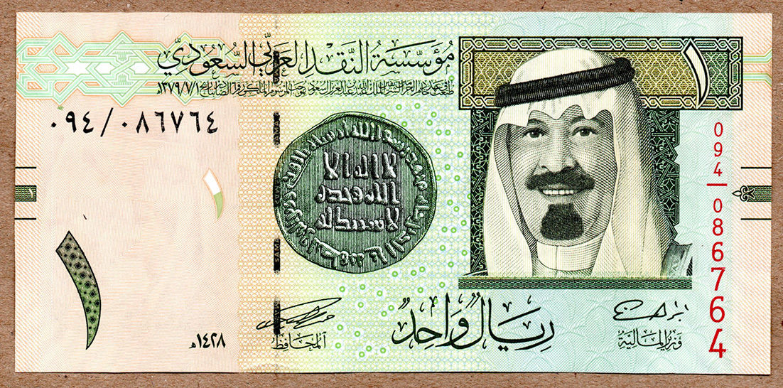 ARÁBIA SAUDITA 1 RIYAL PK 31a