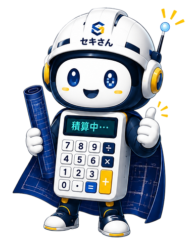 マスコットキャラクター_セキさん.png