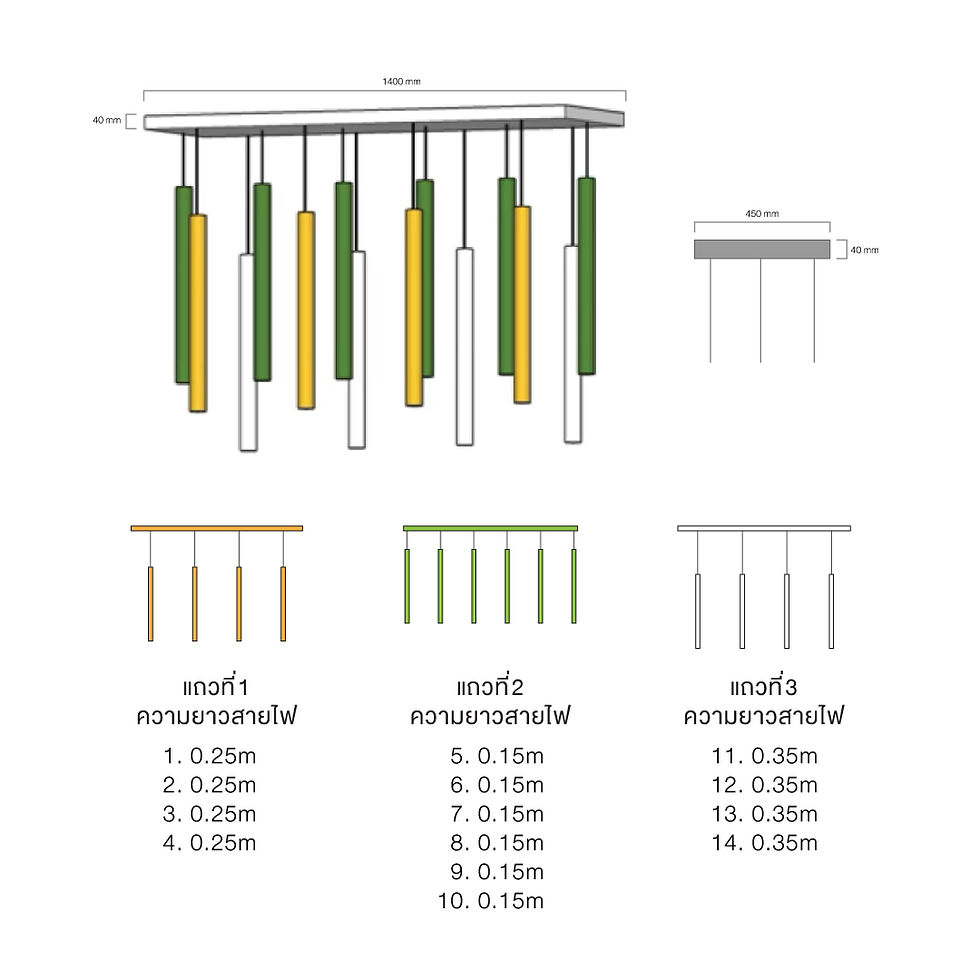 ภาพขนาดย่อ: Multi-drop Rectangular 14 Head White (Q343)