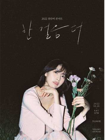 A2 천단비 포스터.jpg