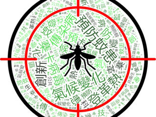炎夏雨水多,蚊蟲疾病來!港香堂與你防範蚊蟲傳染病!