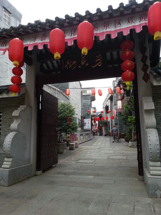尋香之旅—東莞—牙香街、香慧寺、中國沉香文化博物館