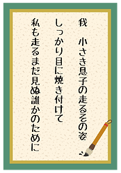 川柳_1_アートボード 1.png