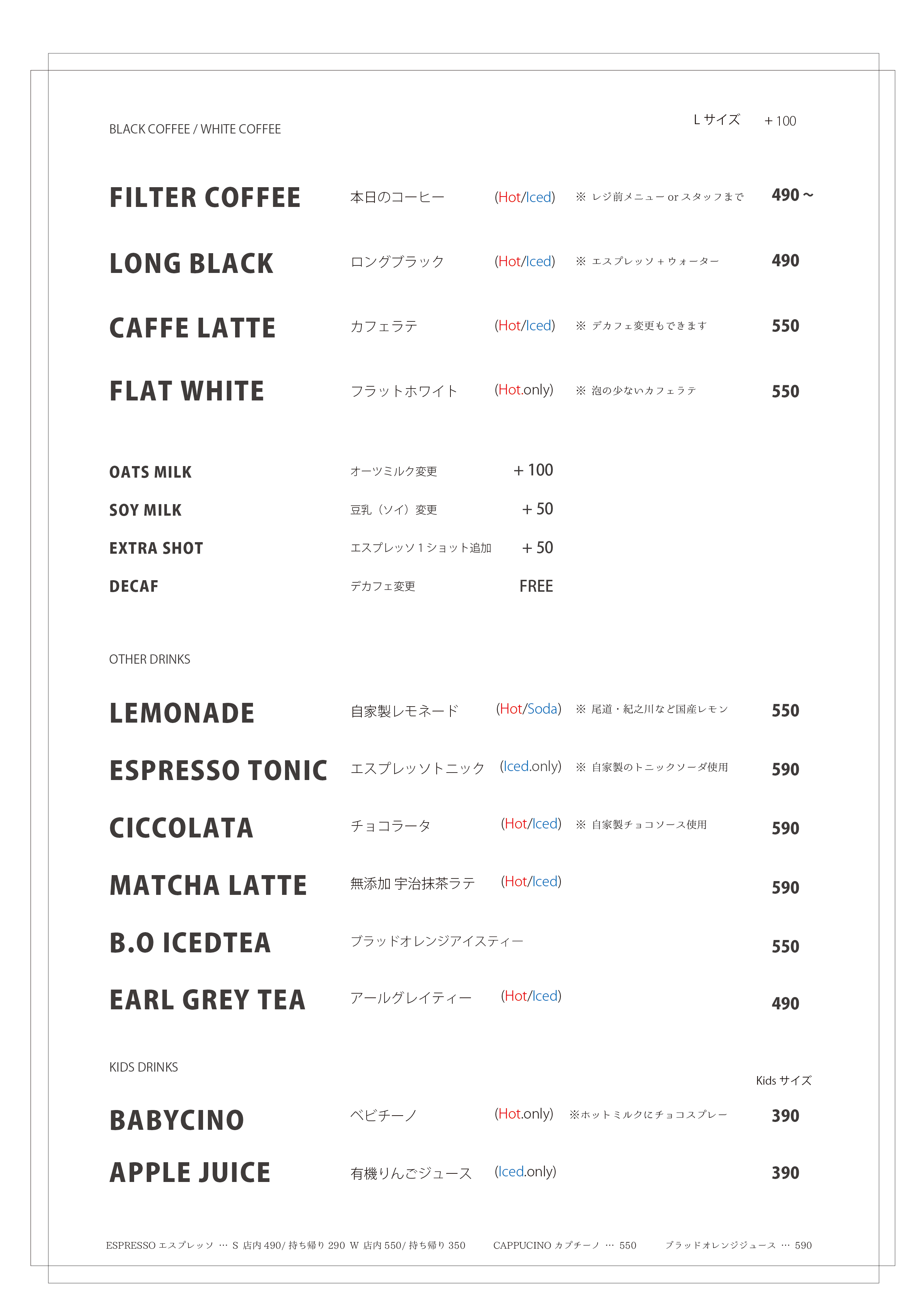 BLACKSMITH.DRINKMENU.A2025.gif