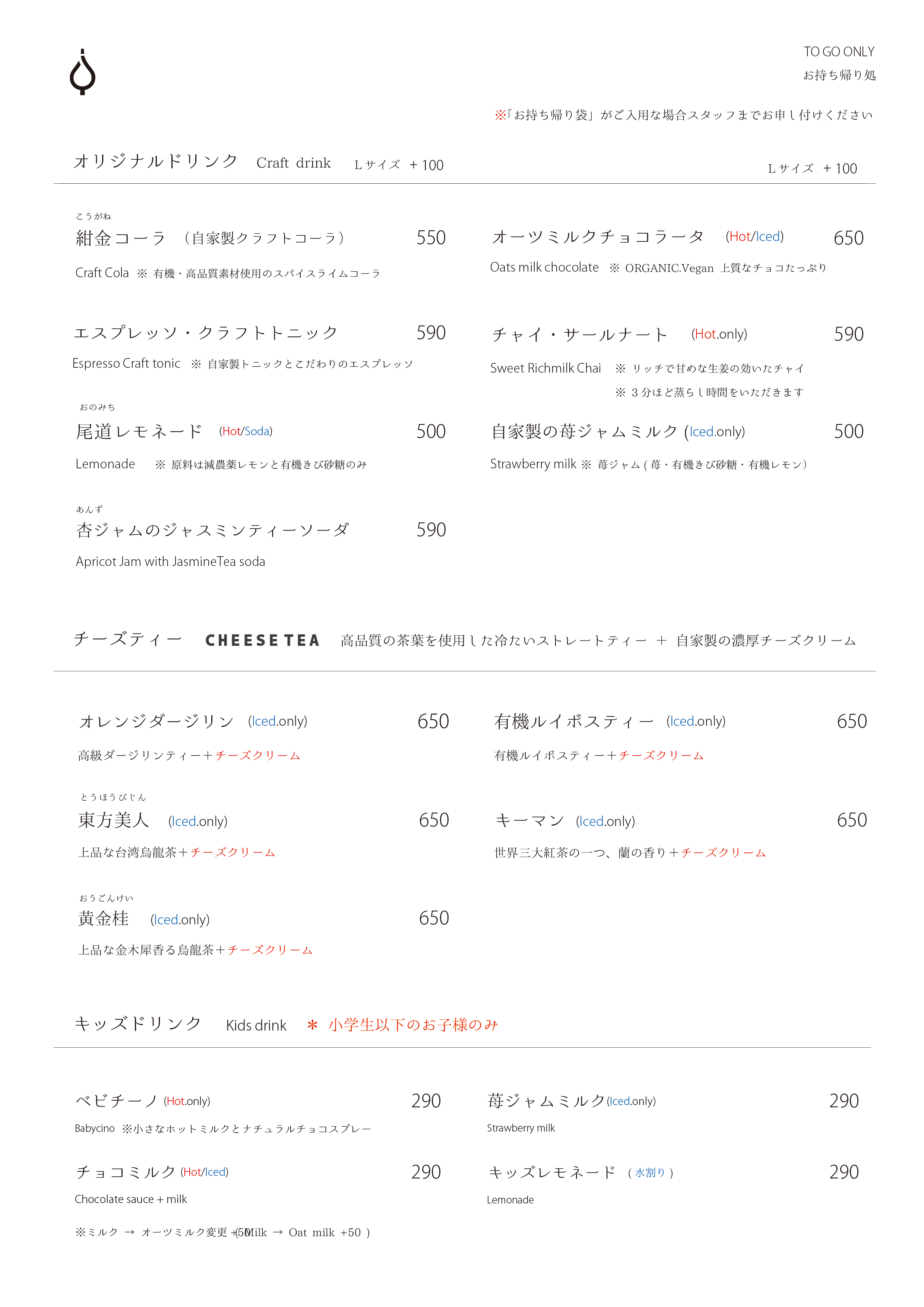 FUIGO.OMENU.B2025.gif