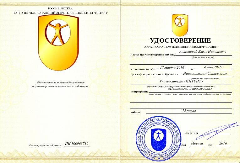 Nekommerch-2-963710-ORF