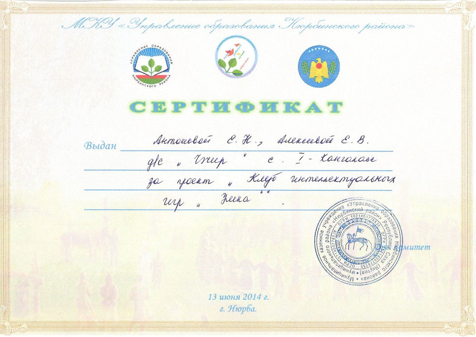 Безымянный2