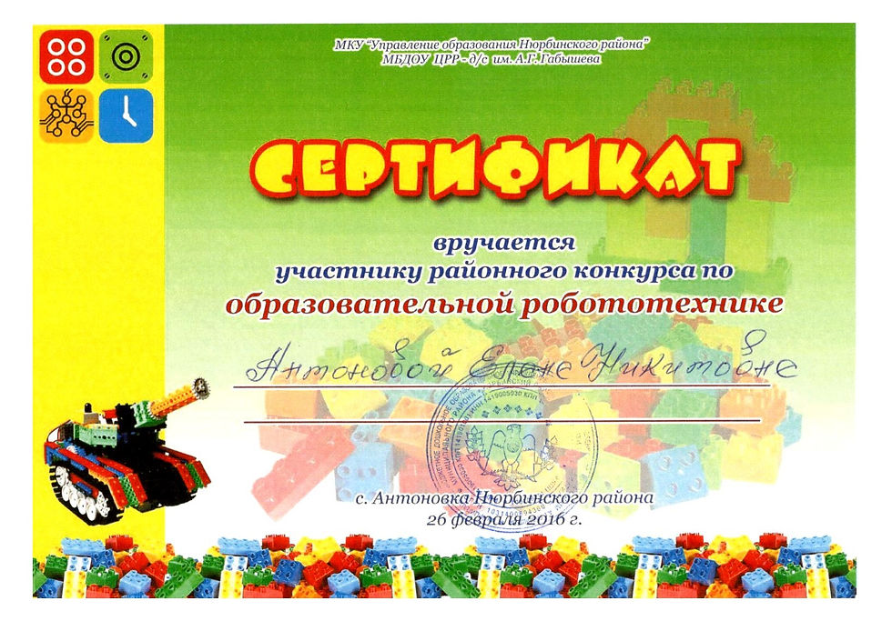 Безымянный8