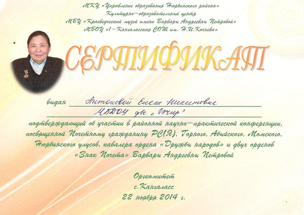 Безымянный3