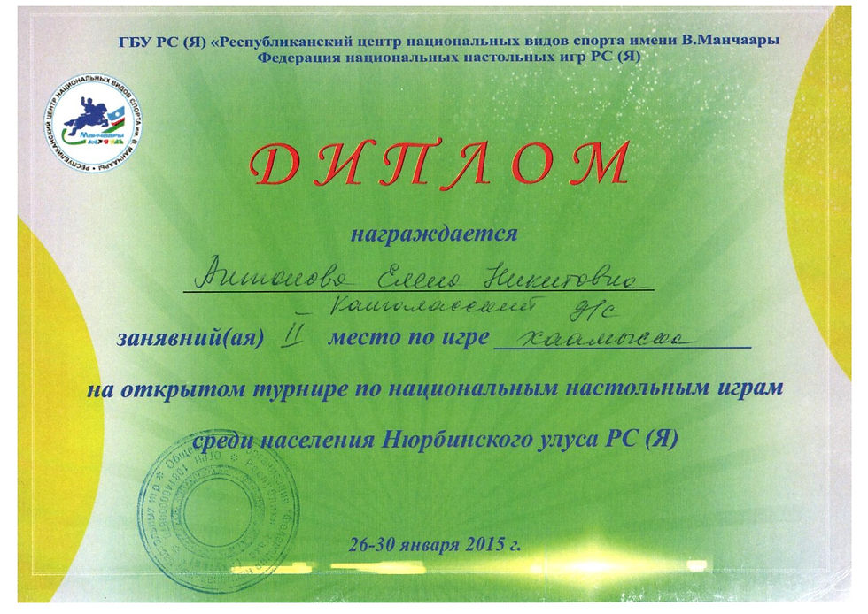 Безымянный5