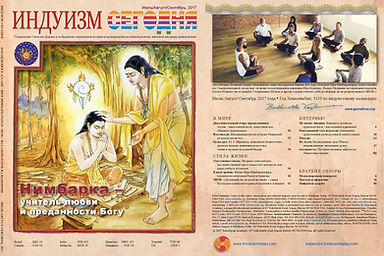 01-02 Cover-July 2017_-001.jpg