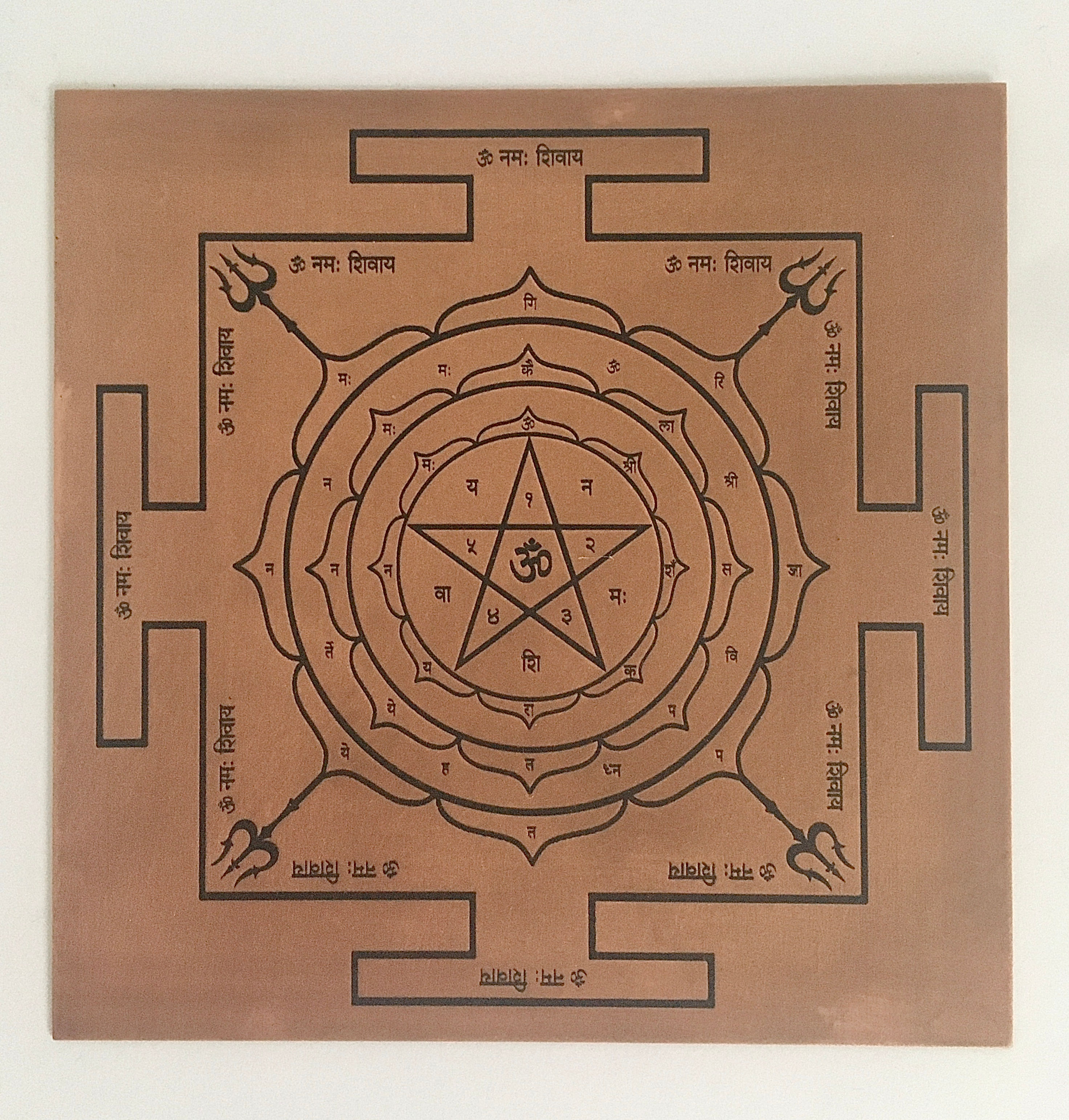 Мритьюнджая янтра