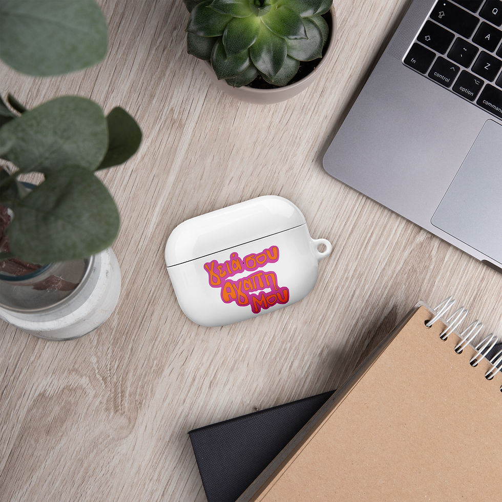 Thumbnail: Hello My love ( written in Greek) Case for AirPods®